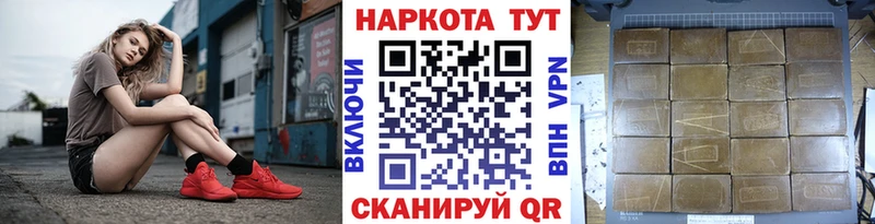 Цена Циолковский Марихуана  СК  АМФ  ГАШ 