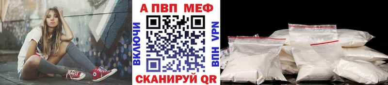 Alpha-PVP кристаллы Циолковский