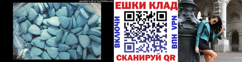 Ecstasy диски  закладка  Циолковский 
