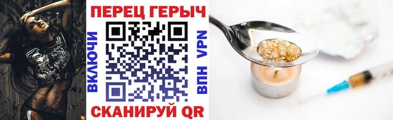 Героин хмурый  где купить наркотик  Циолковский 