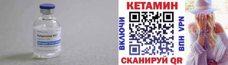 Кетамин ketamine  наркота  Циолковский 