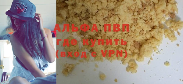 амфетамин Кинешма