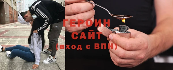 амфетамин Кинешма