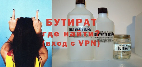 бутират Киренск
