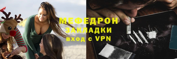 амфетамин Кинешма