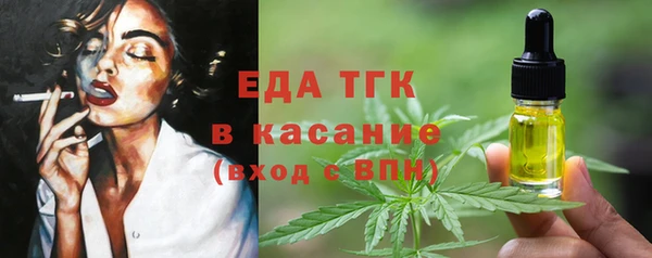 бутират Киренск