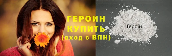 амфетамин Кинешма