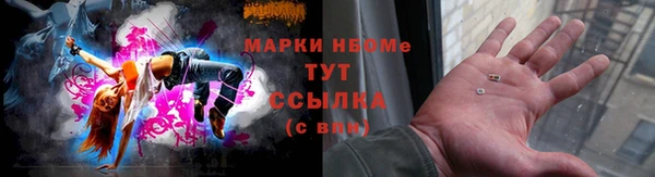 амфетамин Кинешма