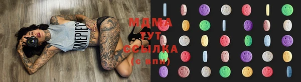 амфетамин Кинешма