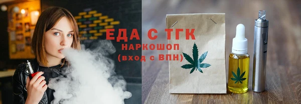 амфетамин Кинешма
