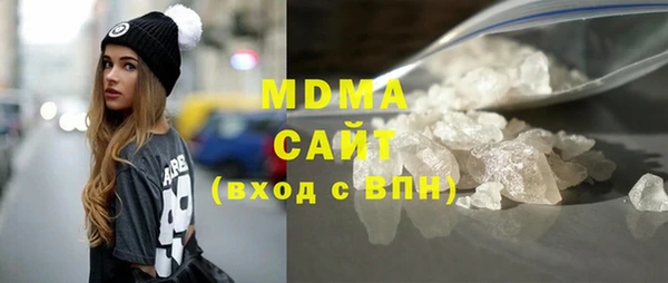 мескалин Ленинск-Кузнецкий