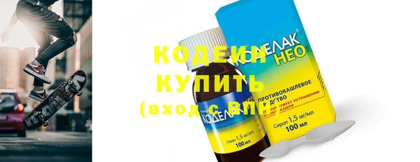 бутират Киренск