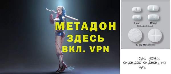 амфетамин Кинешма