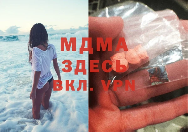 бутират Киренск
