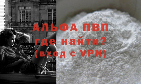 амфетамин Кинешма