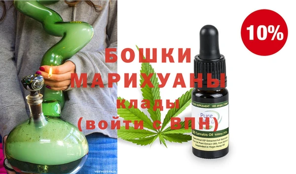 амфетамин Кинешма