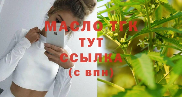 бутират Киренск