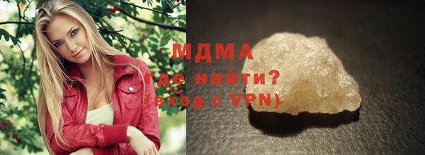 бутират Киренск