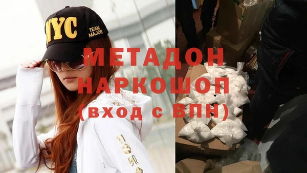 амфетамин Кинешма