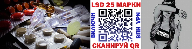 Лсд 25 экстази кислота  Циолковский 