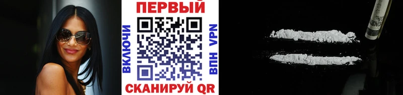 закладки  Циолковский  Метамфетамин Methamphetamine 