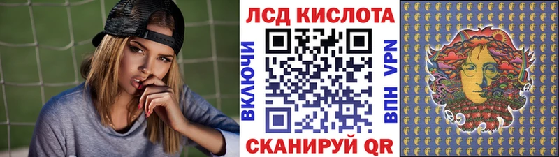 купить наркоту  маркетплейс официальный сайт  Марки 25I-NBOMe 1500мкг  Циолковский 