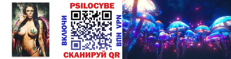 Псилоцибиновые грибы Magic Shrooms Циолковский
