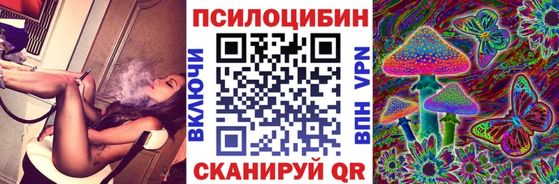 Галлюциногенные грибы Cubensis  Циолковский 
